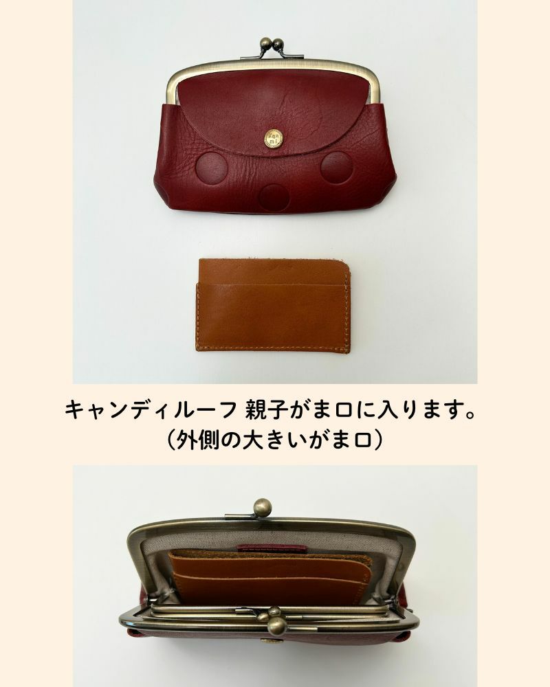 革小物の新定番！Kanmiの便利ながま口仕切りポケット(M)でおしゃれに