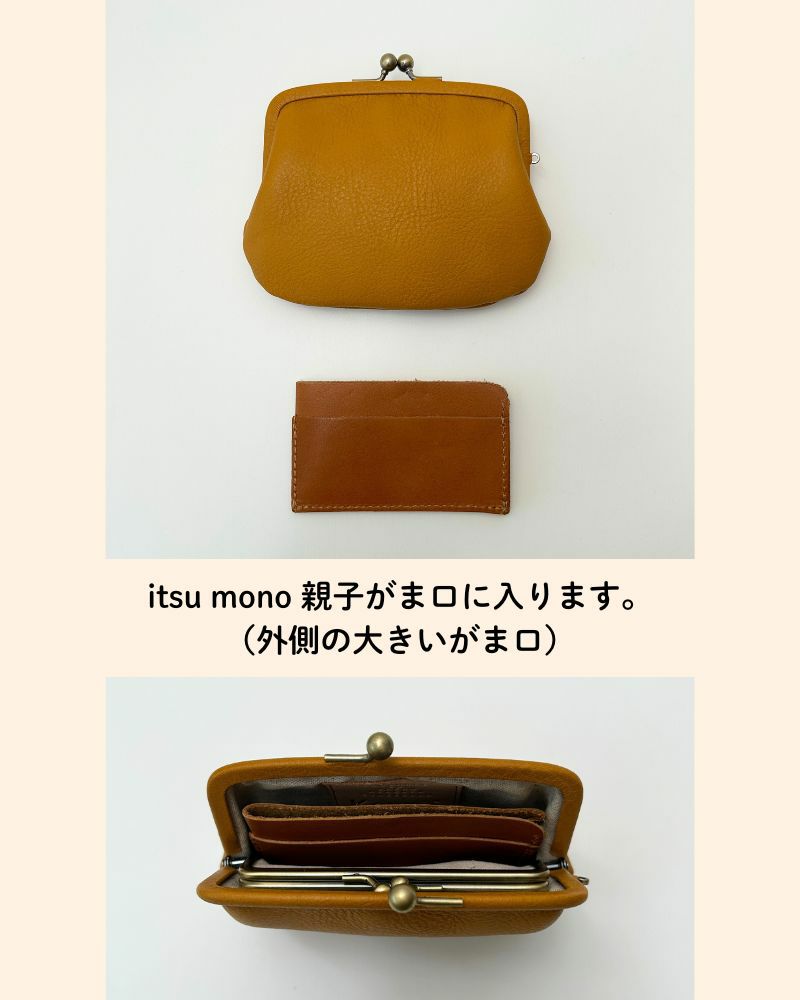 売り切りたい♡♡ がま口お財布 革小物の新定番！Kanmiの便利ながま口仕切りポケット(M)でおしゃれに