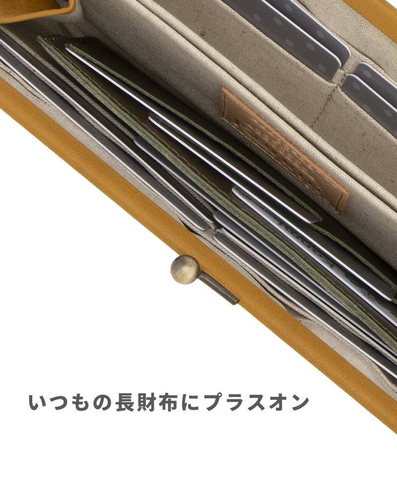 プラスオンアイテムの色：オリーブグリーン