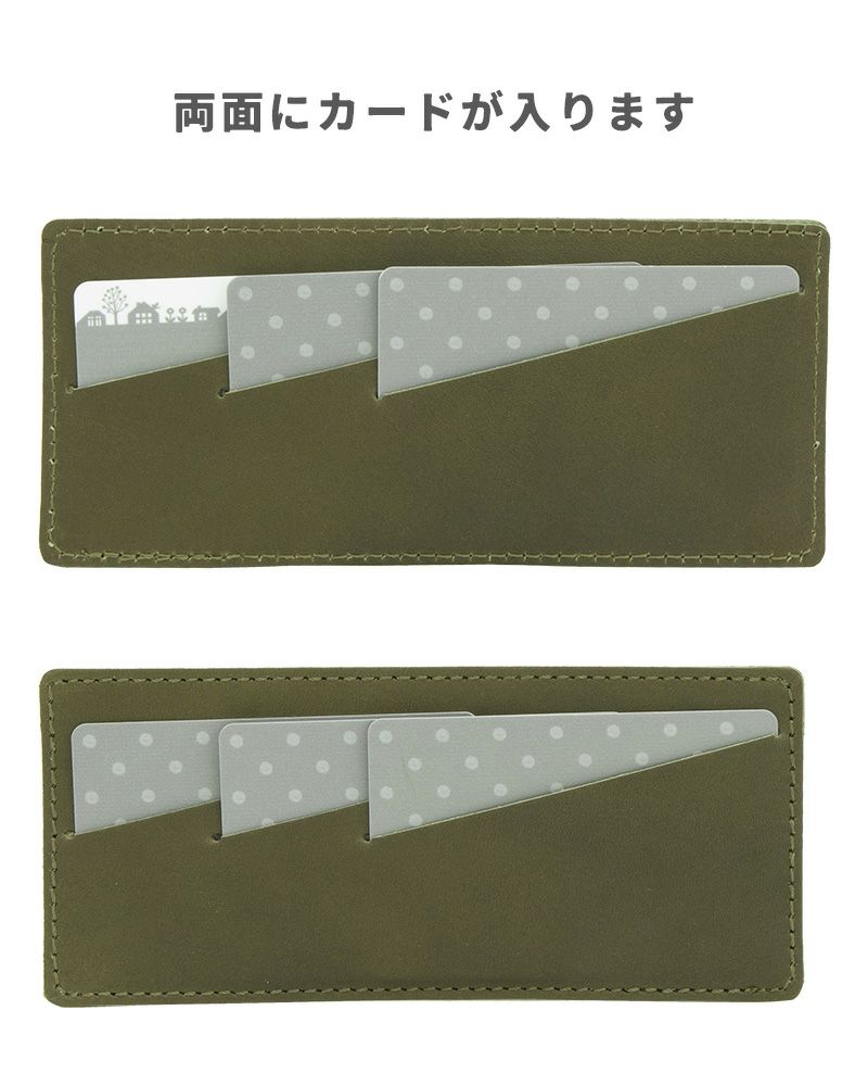 プラスオンアイテムの色：オリーブグリーン