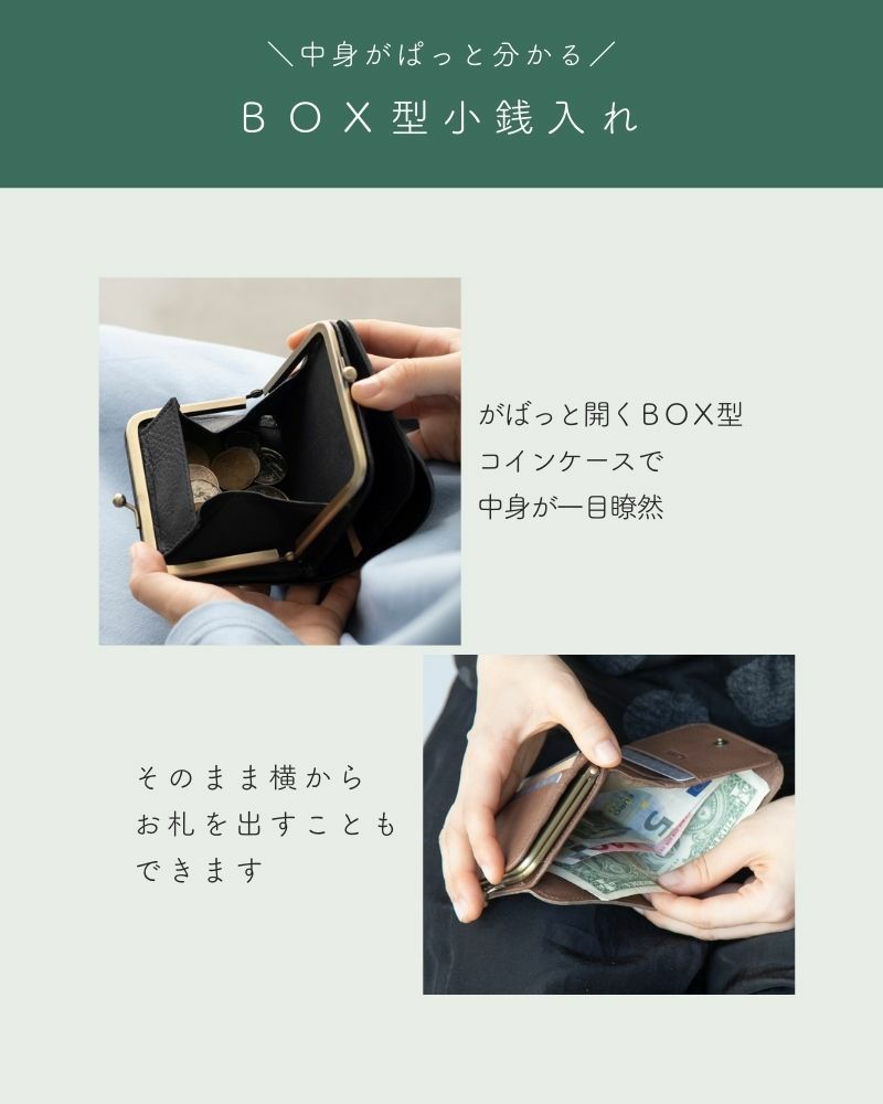 ドロップツリー がま口 コンパクトウォレット