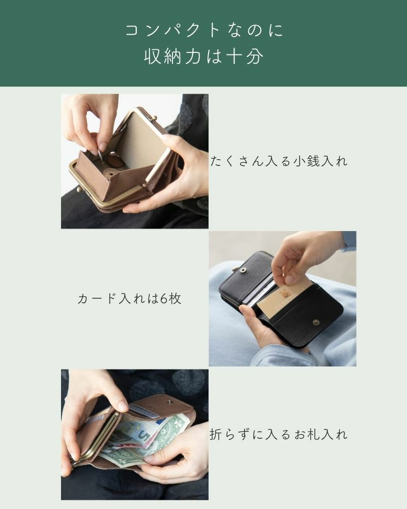 ドロップツリー がま口 コンパクトウォレット