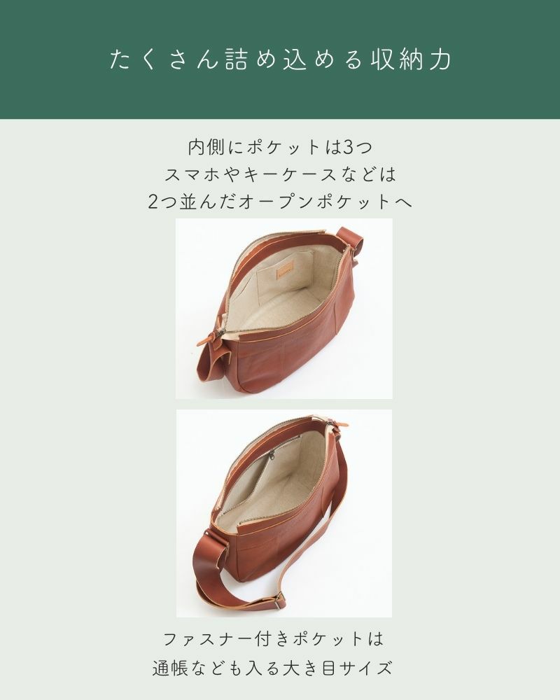 仕立て屋pote ショルダー