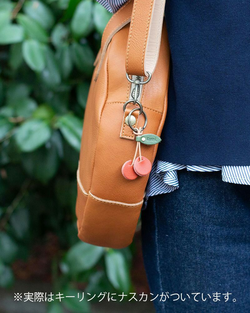 バッグにつけても可愛い「森の果実 キーリング さくらんぼ」