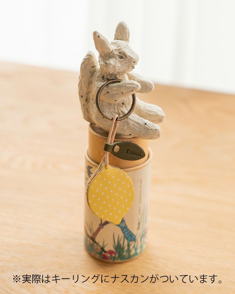 元気になれるビタミンカラー「森の果実 キーリング レモン」