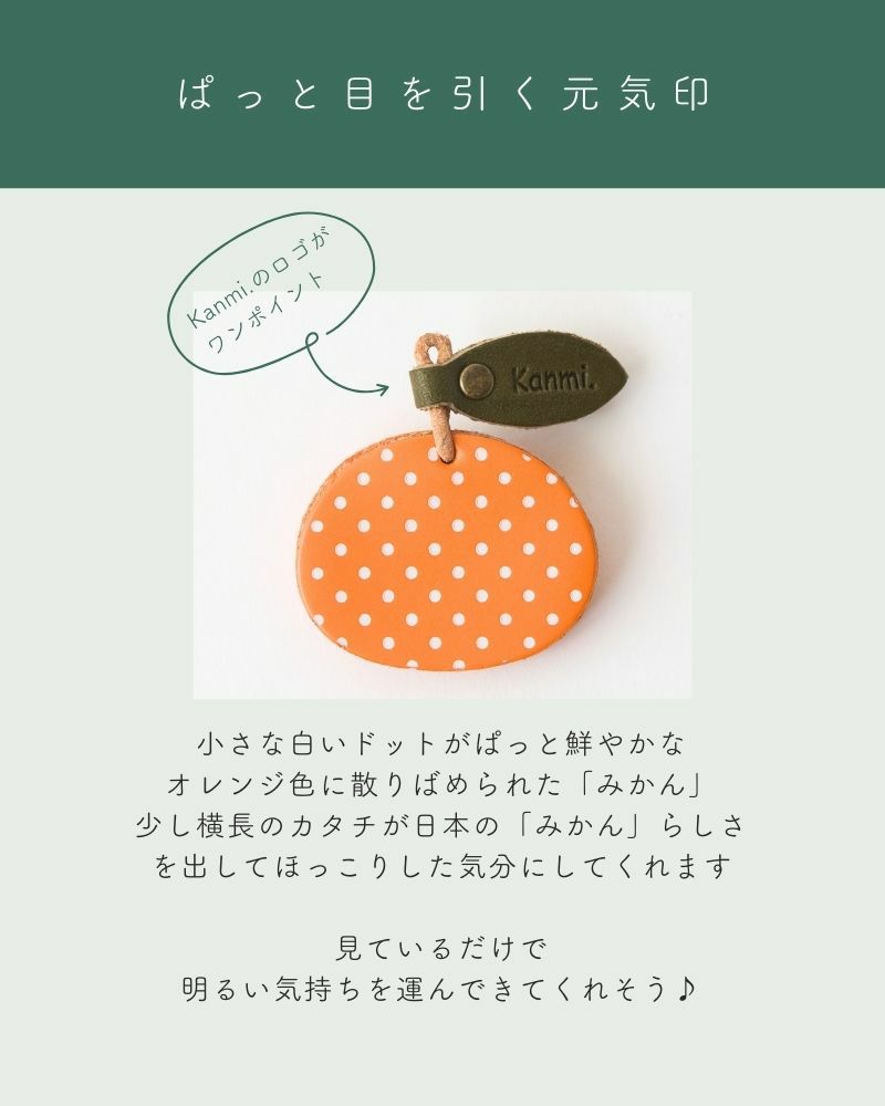 「森の果実 ブローチ」