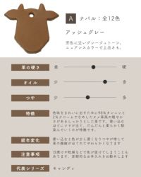 革サンプルA : ナバル　アッシュグレー