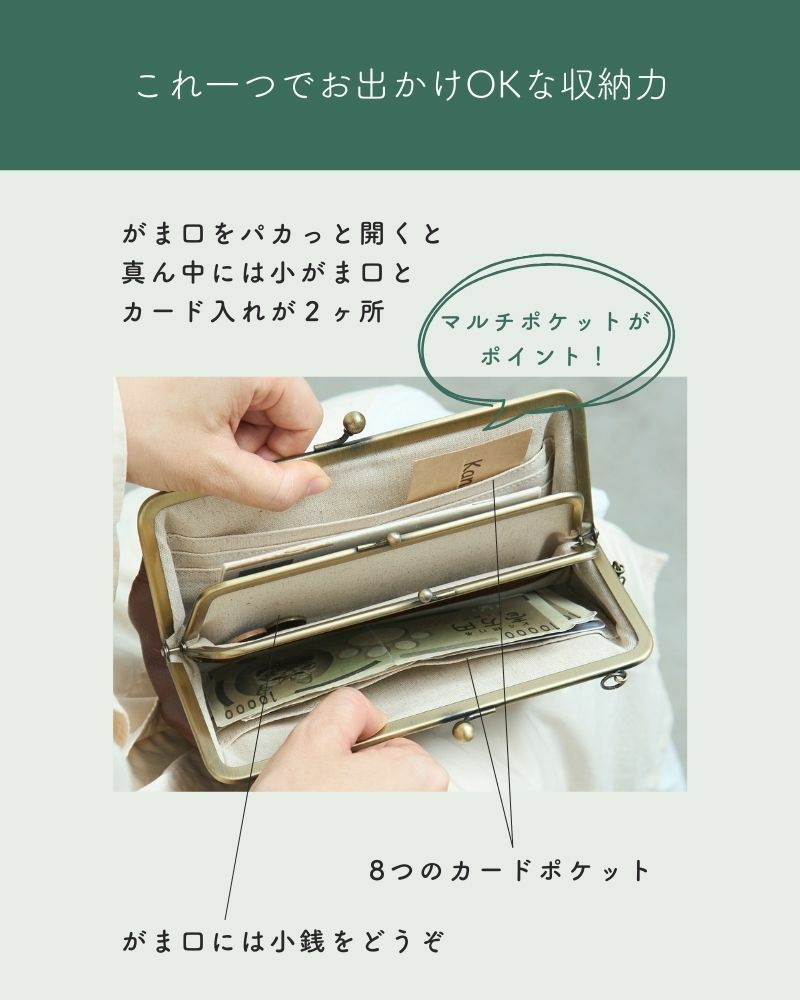 これ一つでお出かけOKな収納力