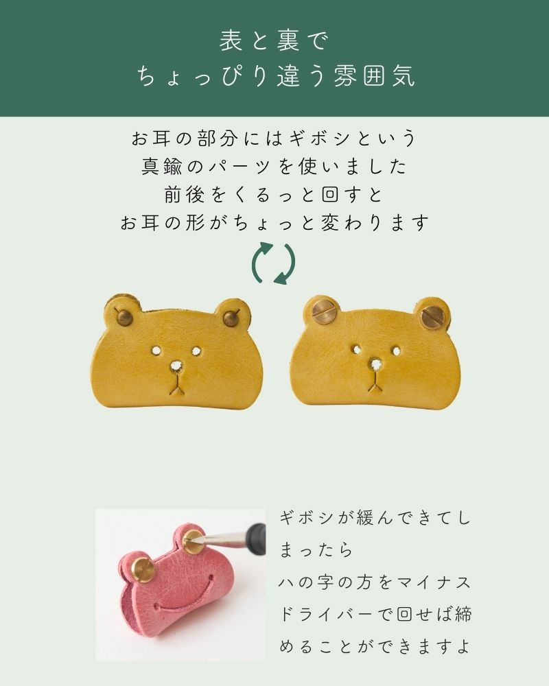 つぶらな瞳とおとぼけ顔、どちらが好み?