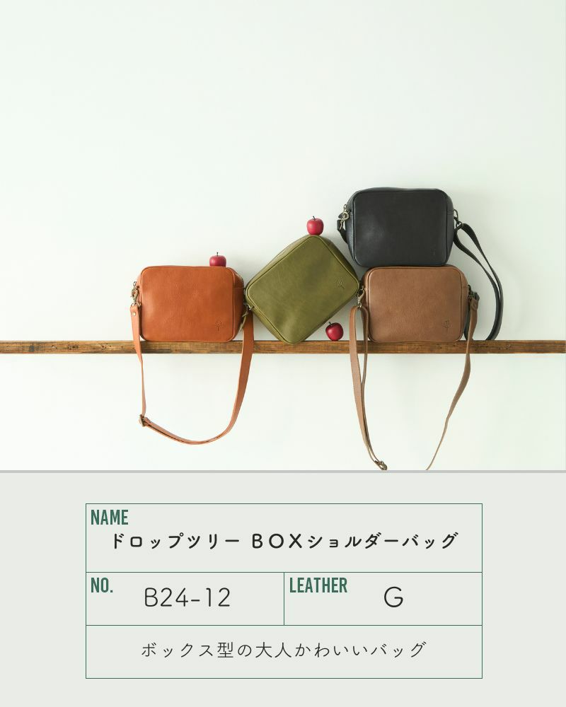 ドロップツリー BOXショルダーバッグ