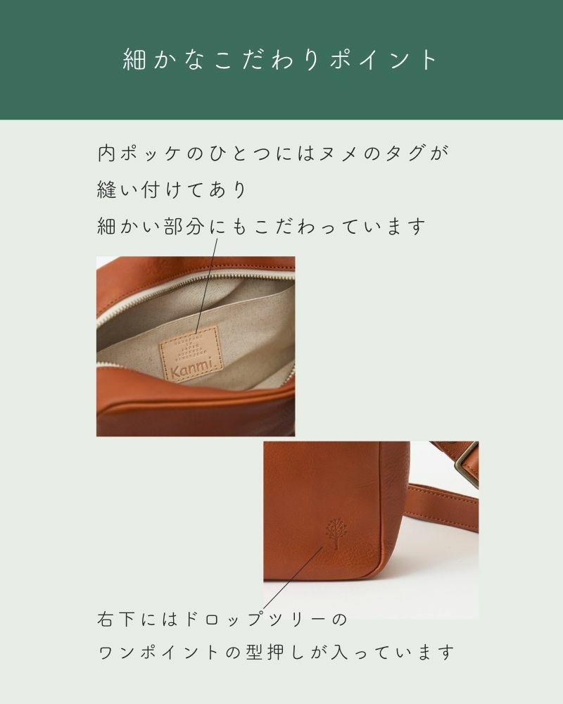 ドロップツリー BOXショルダーバッグ