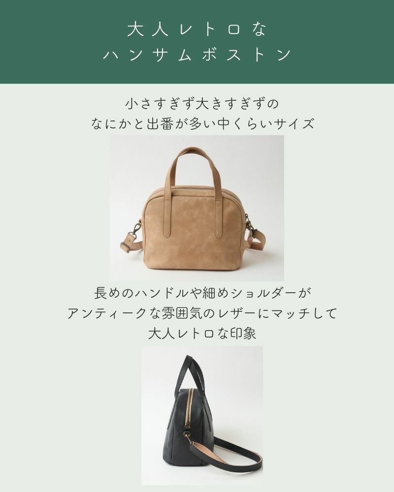 fuwari ボストンショルダーバッグ