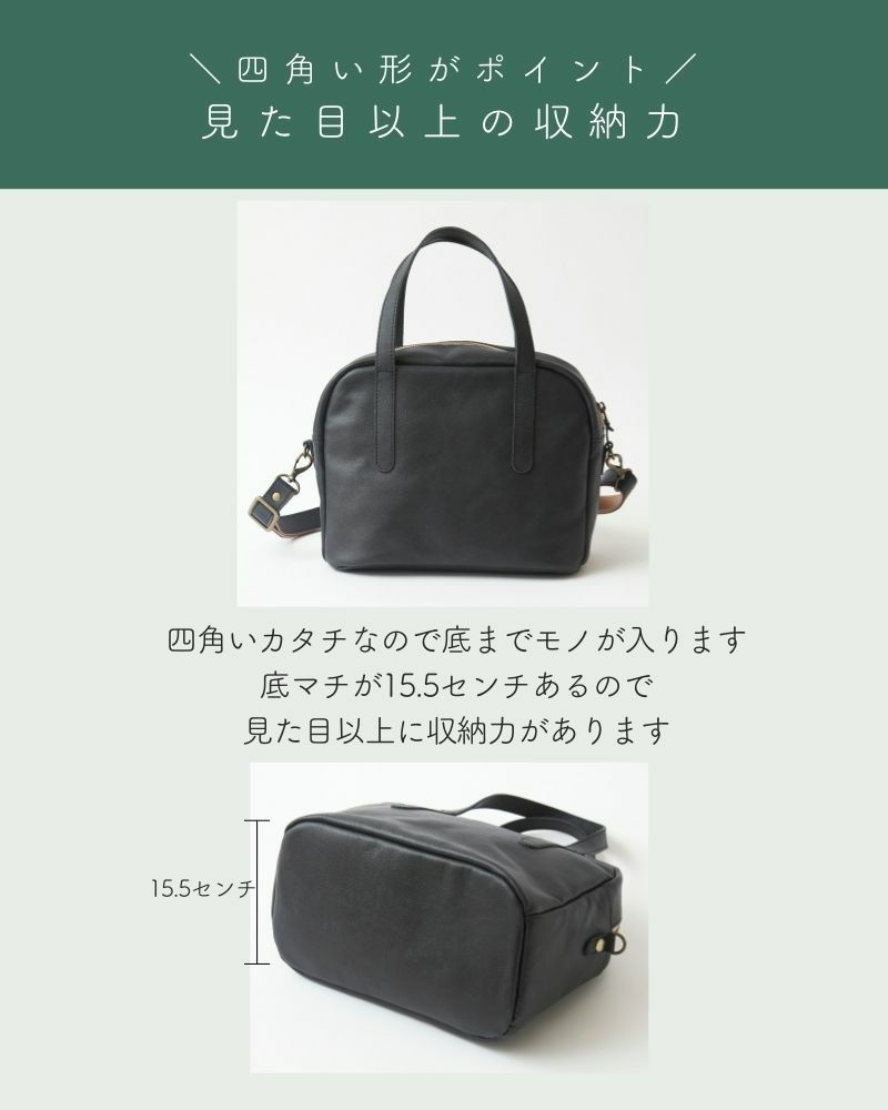 どの世代にもマッチする、軽フワでかっこいい「fuwari ボストン