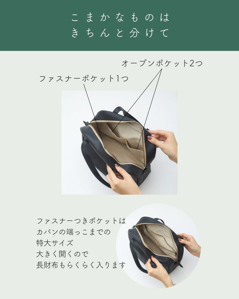 fuwari ボストンショルダーバッグ