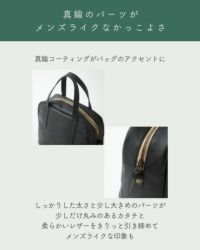 どの世代にもマッチする、軽フワでかっこいい「fuwari ボストン