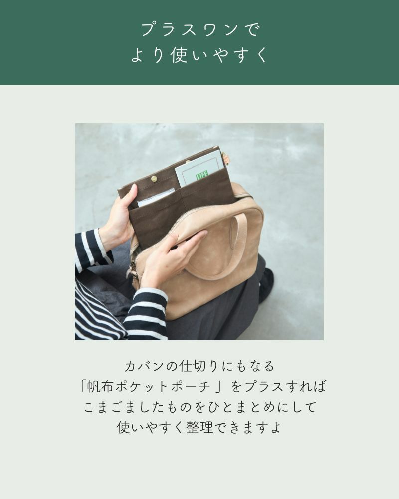 fuwari ボストンショルダーバッグ