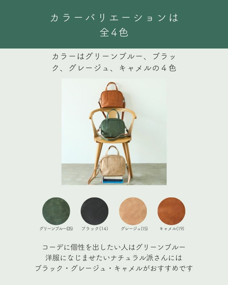 fuwari ボストンショルダーバッグ