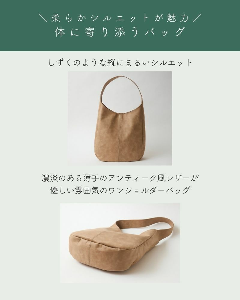 fuwari ワンショルダーバッグ