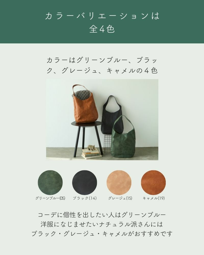 fuwari ワンショルダーバッグ