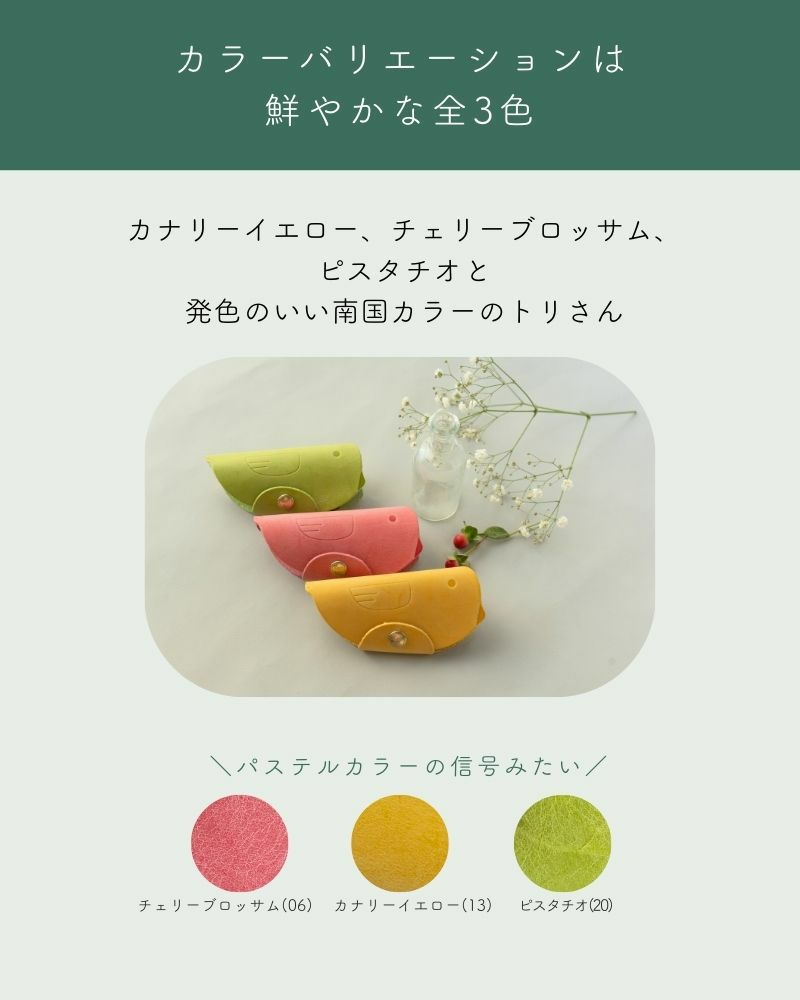 アニマル キーケース