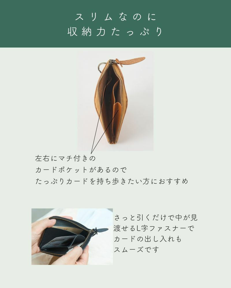 キャンディ Ｌ型カードパスケース