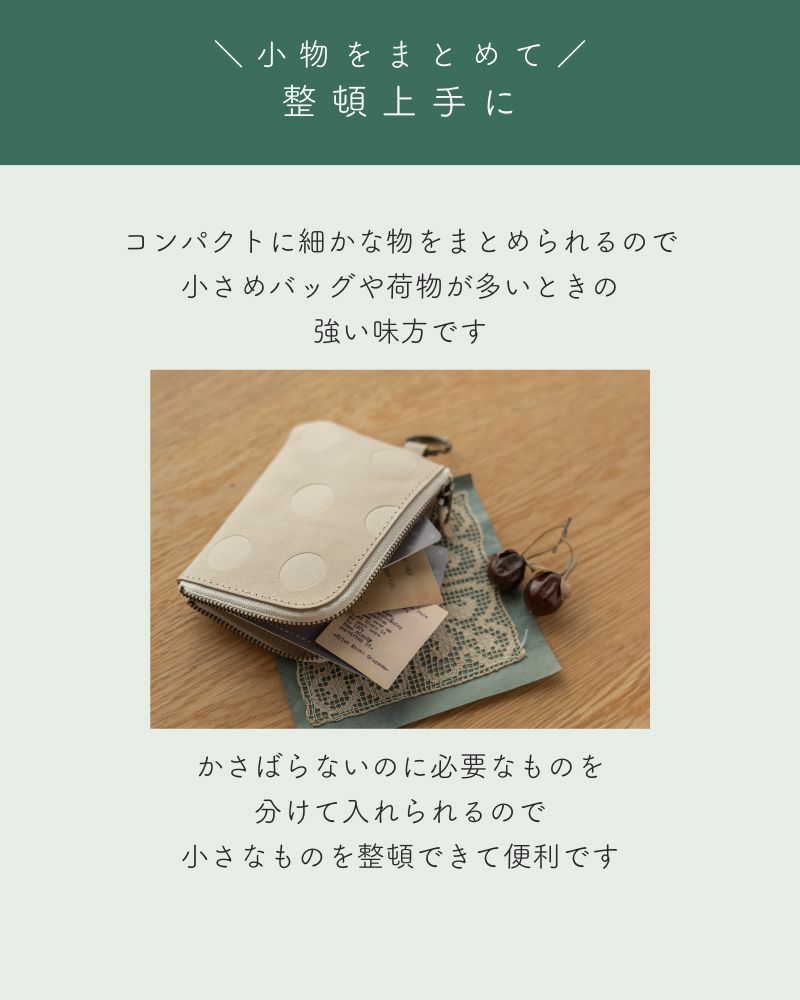 キャンディ Ｌ型カードパスケース