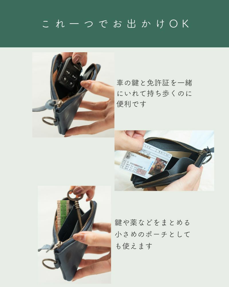 キャンディ Ｌ型カードパスケース