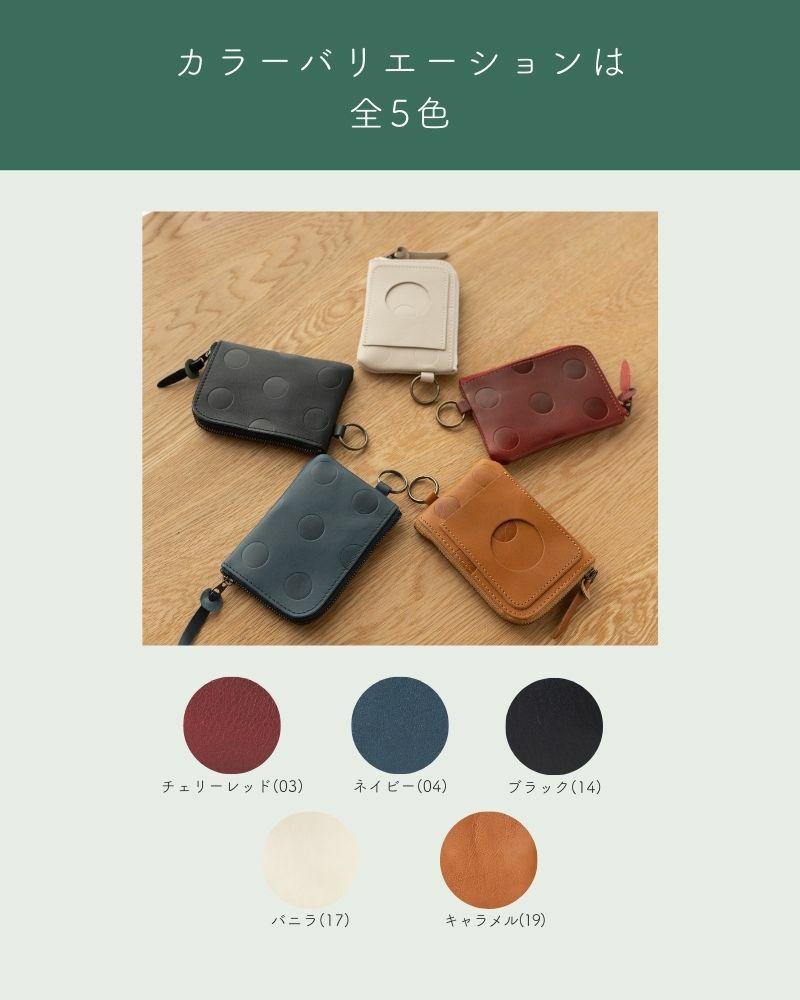 キャンディ Ｌ型カードパスケース