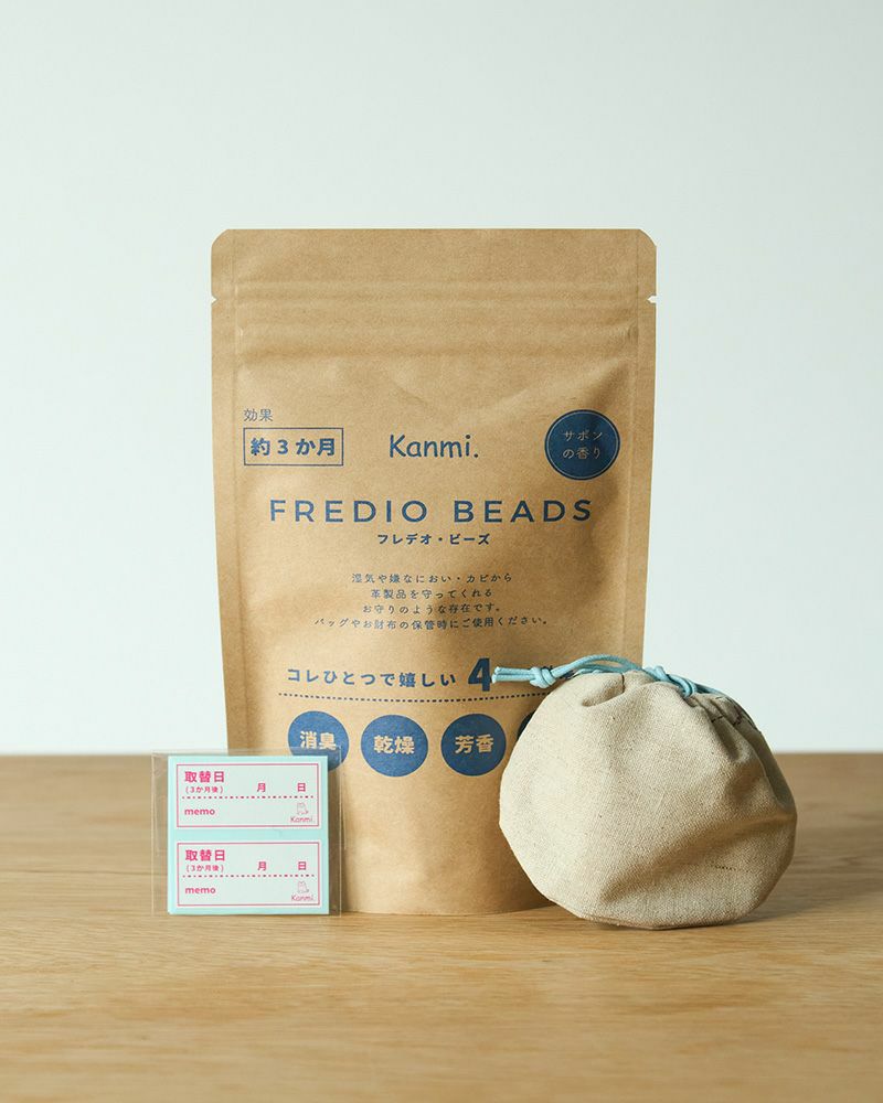 フレデオビーズ（おまもり巾着セット）