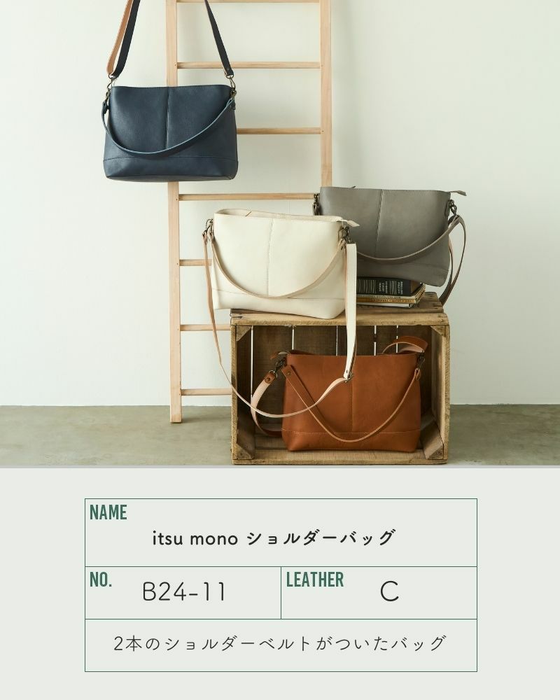 itsu mono ショルダーバッグ