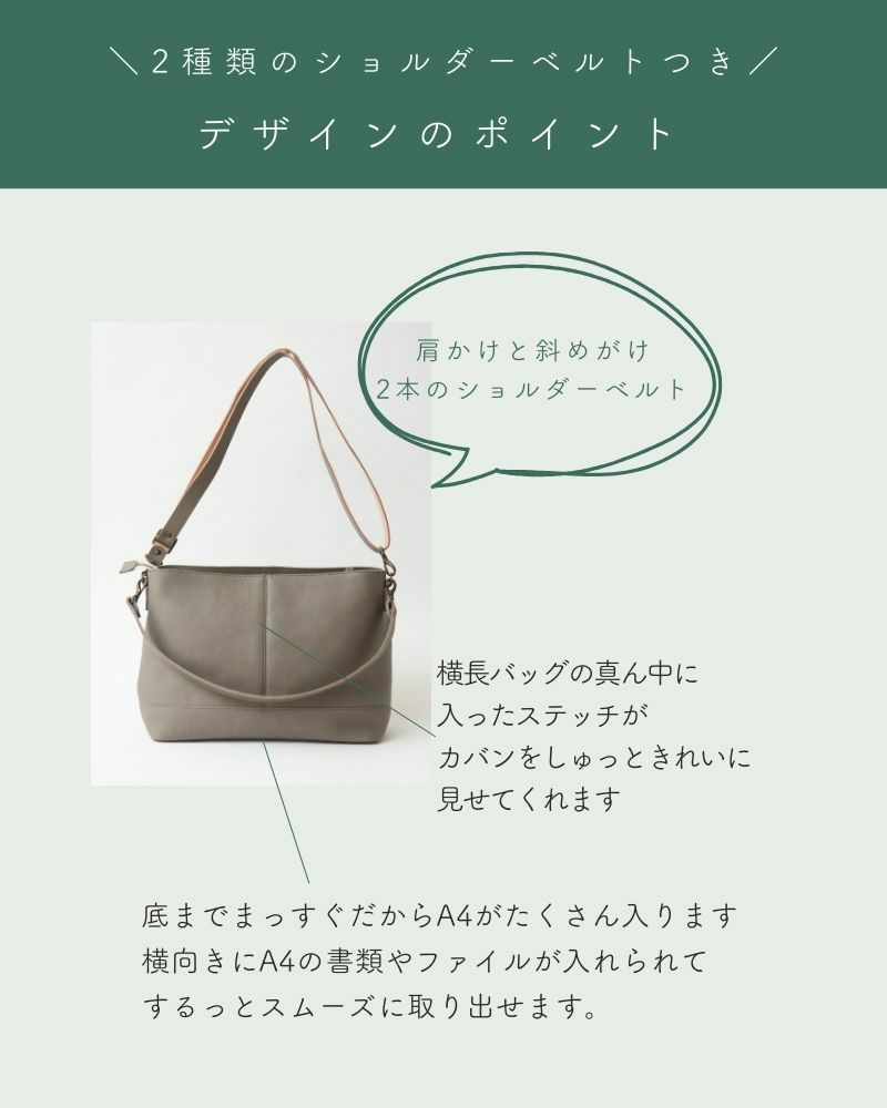itsu mono ショルダーバッグ