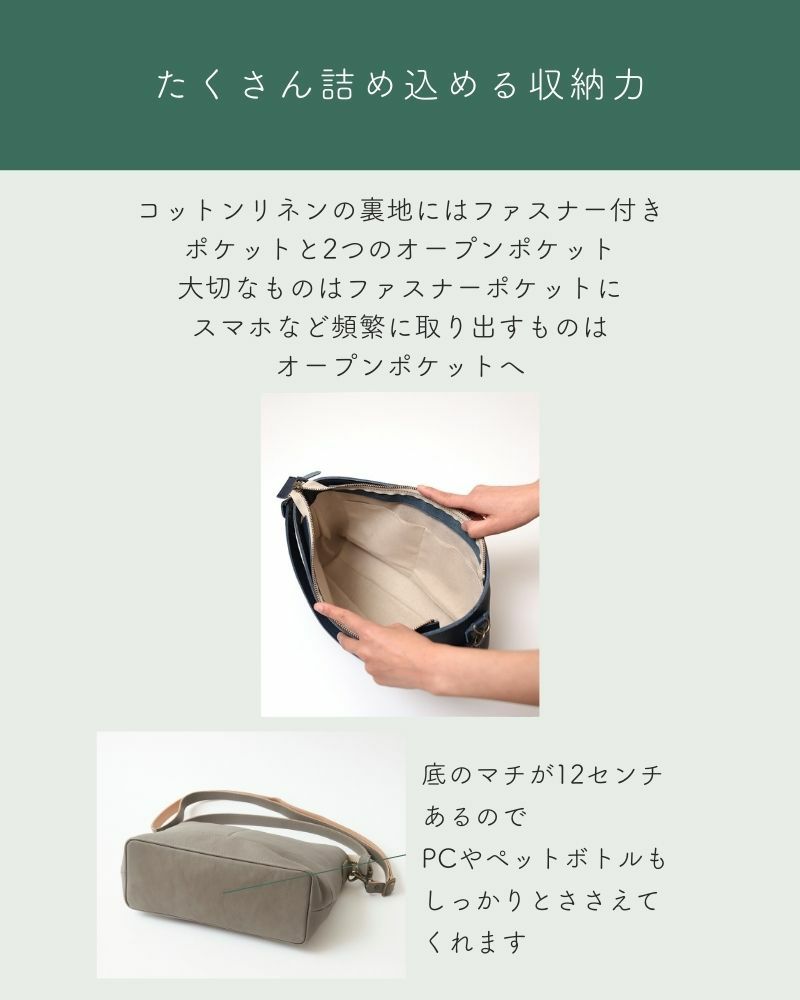 itsu mono ショルダーバッグ