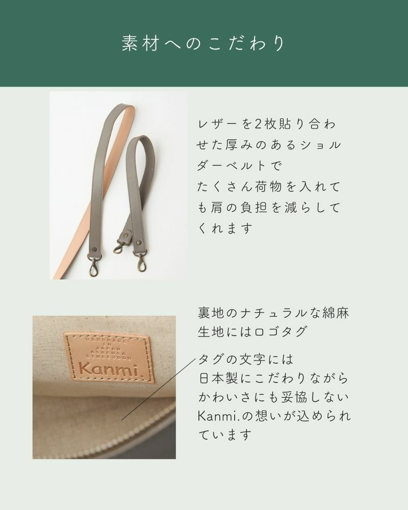 itsu mono ショルダーバッグ