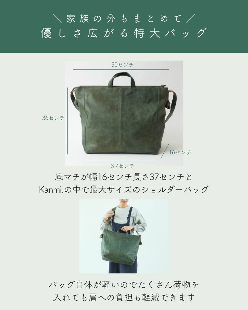 家族みんなの荷物も入る！特大バッグ