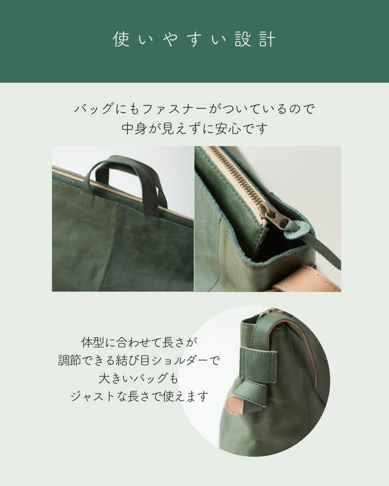 使いやすい設計