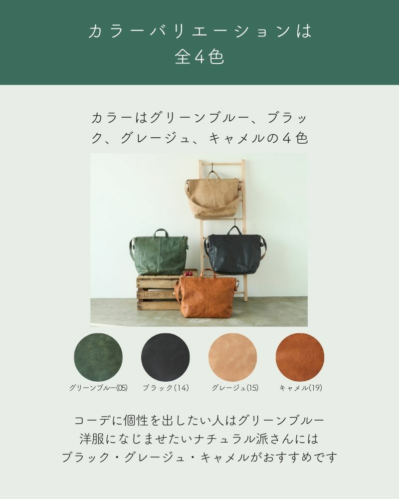 fuwari トートショルダーバッグ (L) グリーンブルー