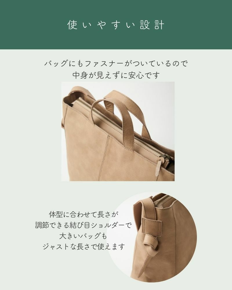 バッグにもファスナーがついているので 中身が見えずに安心です