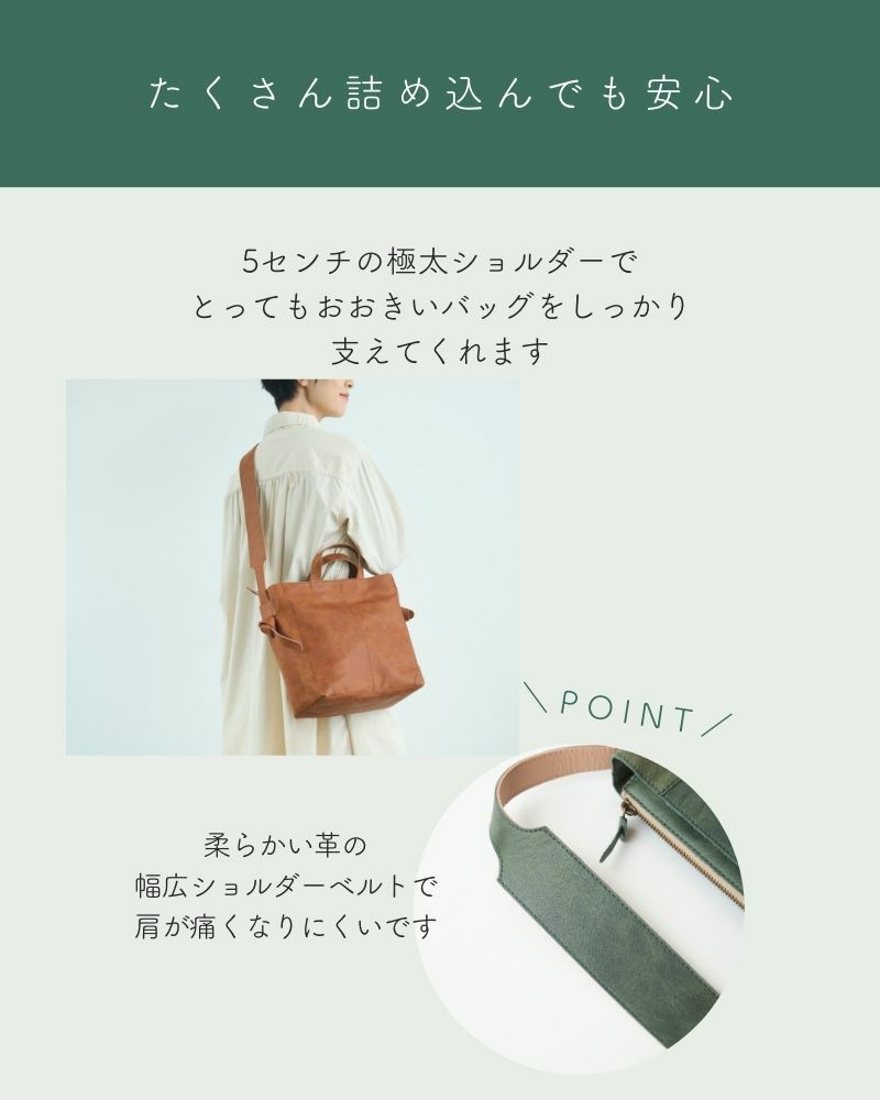 5センチの極太ショルダー肩への負担を軽減