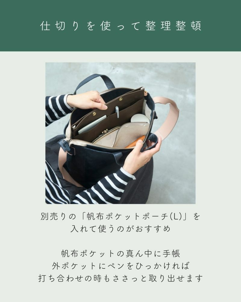 仕切りを使って整理整頓