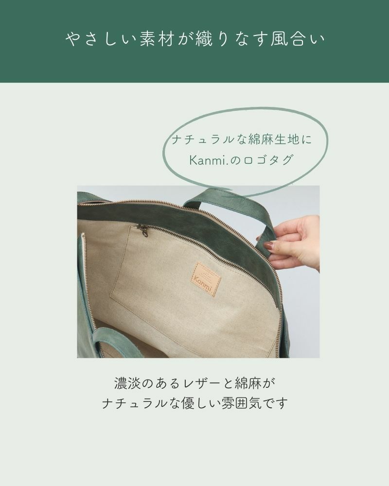やさしい素材が織りなす風合い