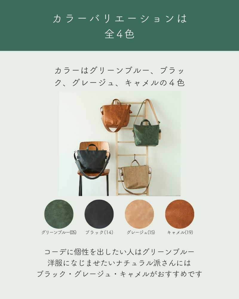 カラーバリエーションは 全4色