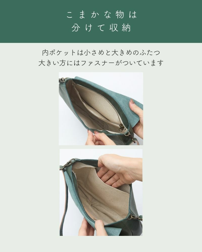 こまかな物は 分けて収納