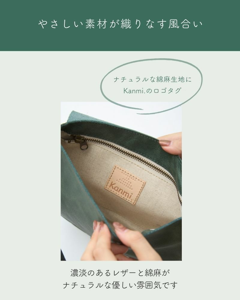 やさしい素材が織りなす風合い