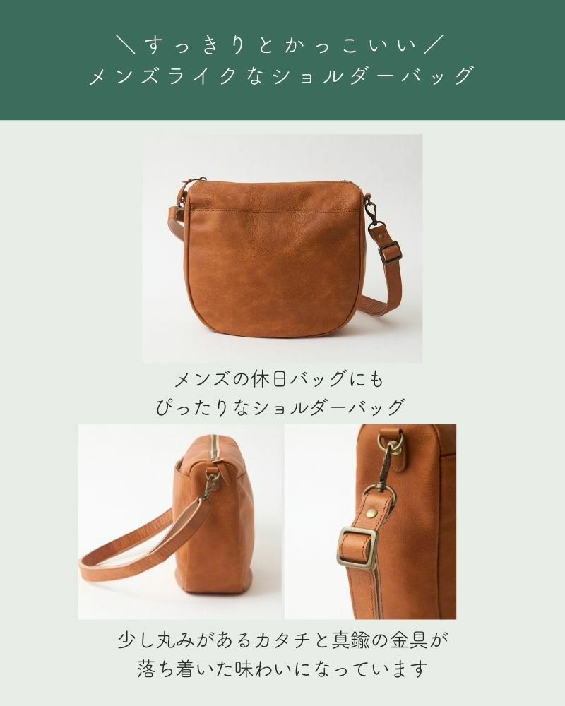 メンズライクなショルダーバッグ