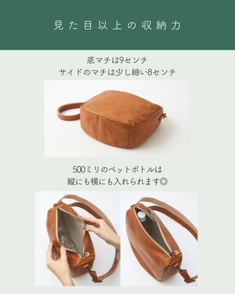 見た目以上の収納力