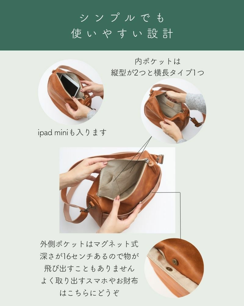 シンプルでも 使いやすい設計