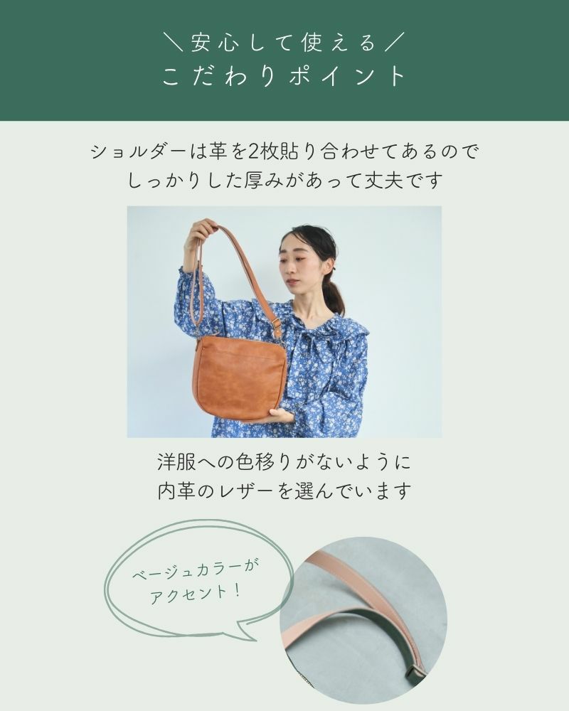 ＼安心して使える／ こだわりポイント