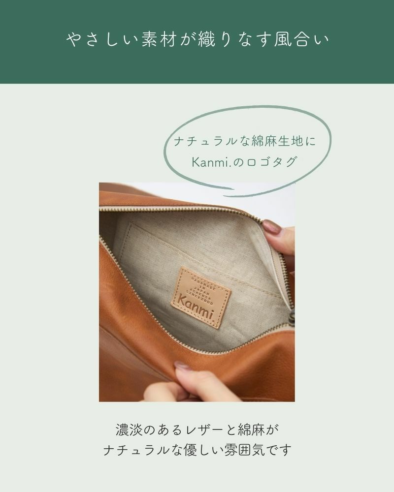 やさしい素材が織りなす風合い