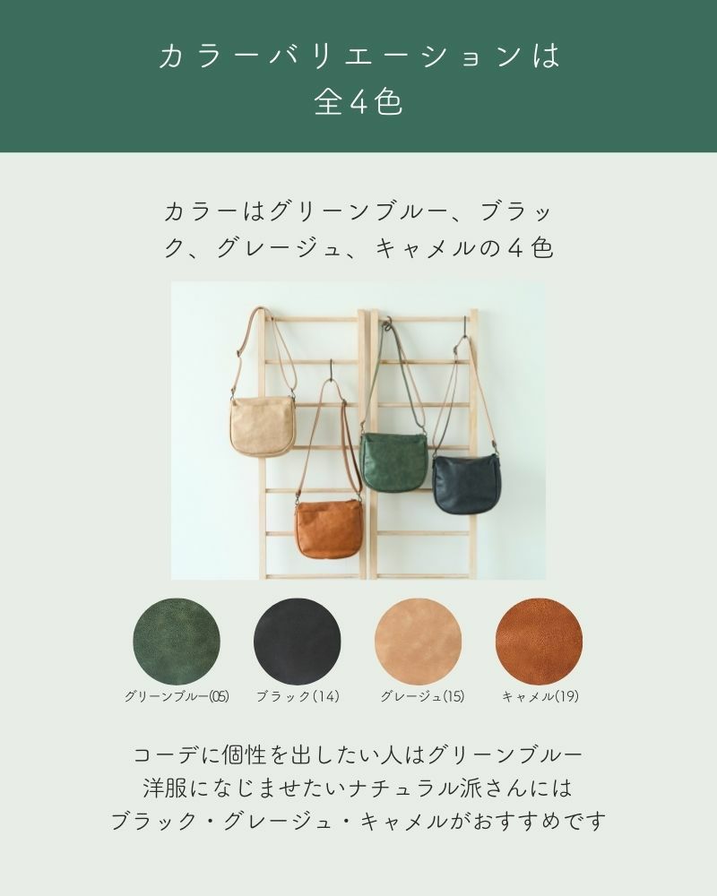 カラーバリエーションは 全4色