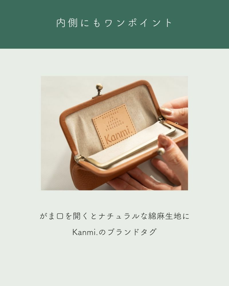 内側にもワンポイント「itsu mono スクエアがま口ポーチ(S) 」